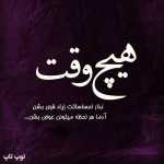 Kheirkhah09211
