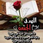 MISAMdaghagh