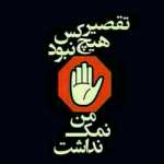 Ker_Kurd