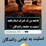 Farhadseyyedi