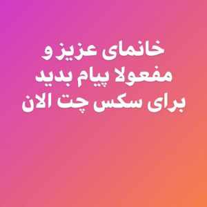 Post 49962