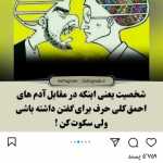 ladan11