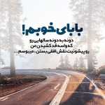 Maykil