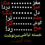 Mdsdadh