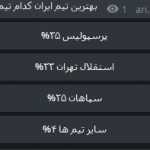 hatefi
