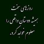 Ferabahar85