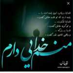 Naser36