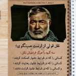 mehdi462