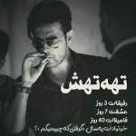 mahdiam83
