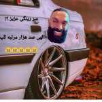 Vahid136611z29