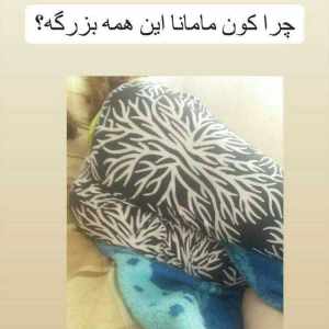 شرح در تصویر <br>خودم بی رو مام هستم شدیدا <br>#[96]  #[7]#[17]  #[117]#[858]