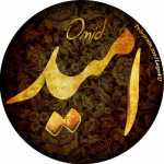 Omid8