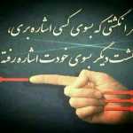 tahaaa