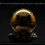 amiiinsh