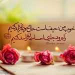 Mahan2222