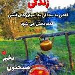 Faridshz