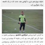 gholamibist7