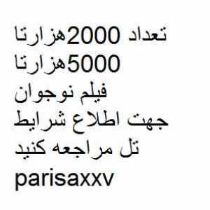 Post 54002