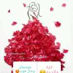 Saharmilad
