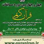 Behrooz123j