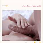 HANAM