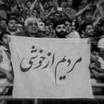 Amin1907