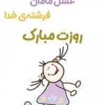 Majidghasemi87