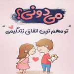 Akrami