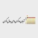 Zarp
