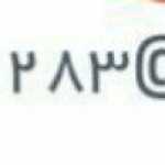 AaProphett