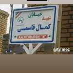 Ali12uk