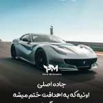 mahan79