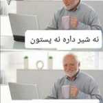 Fardadsh8