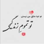 Mouol