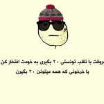 sadeqghqgh