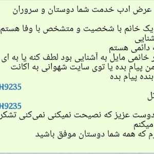 Post 59570