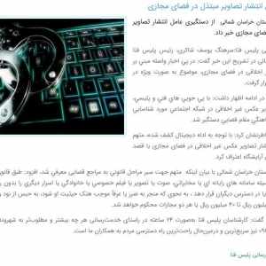 Post 61379