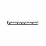 Mahdi2864