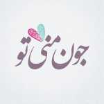 raha23
