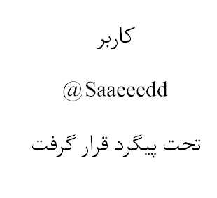 ⁣@Saaeeedd