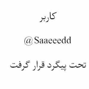 ⁣@Saaeeedd