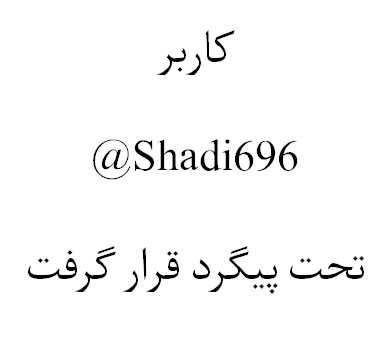 ⁣@Shadi696