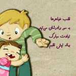 amir5761