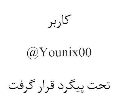⁣@Younix00