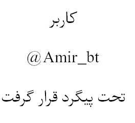 ⁣@ Amir_bt