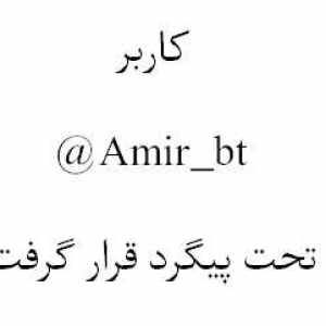 ⁣@ Amir_bt