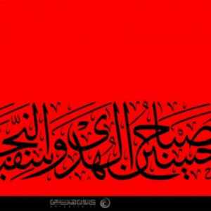 Post 61333