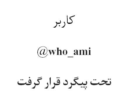 ⁣@who_ami