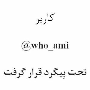 ⁣@who_ami