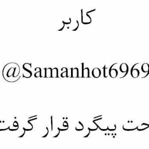⁣@Samanhot6969